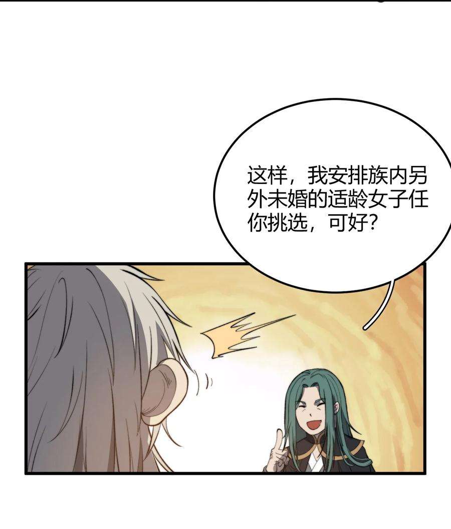 开局觉醒吞噬系统017 叶家内鬼