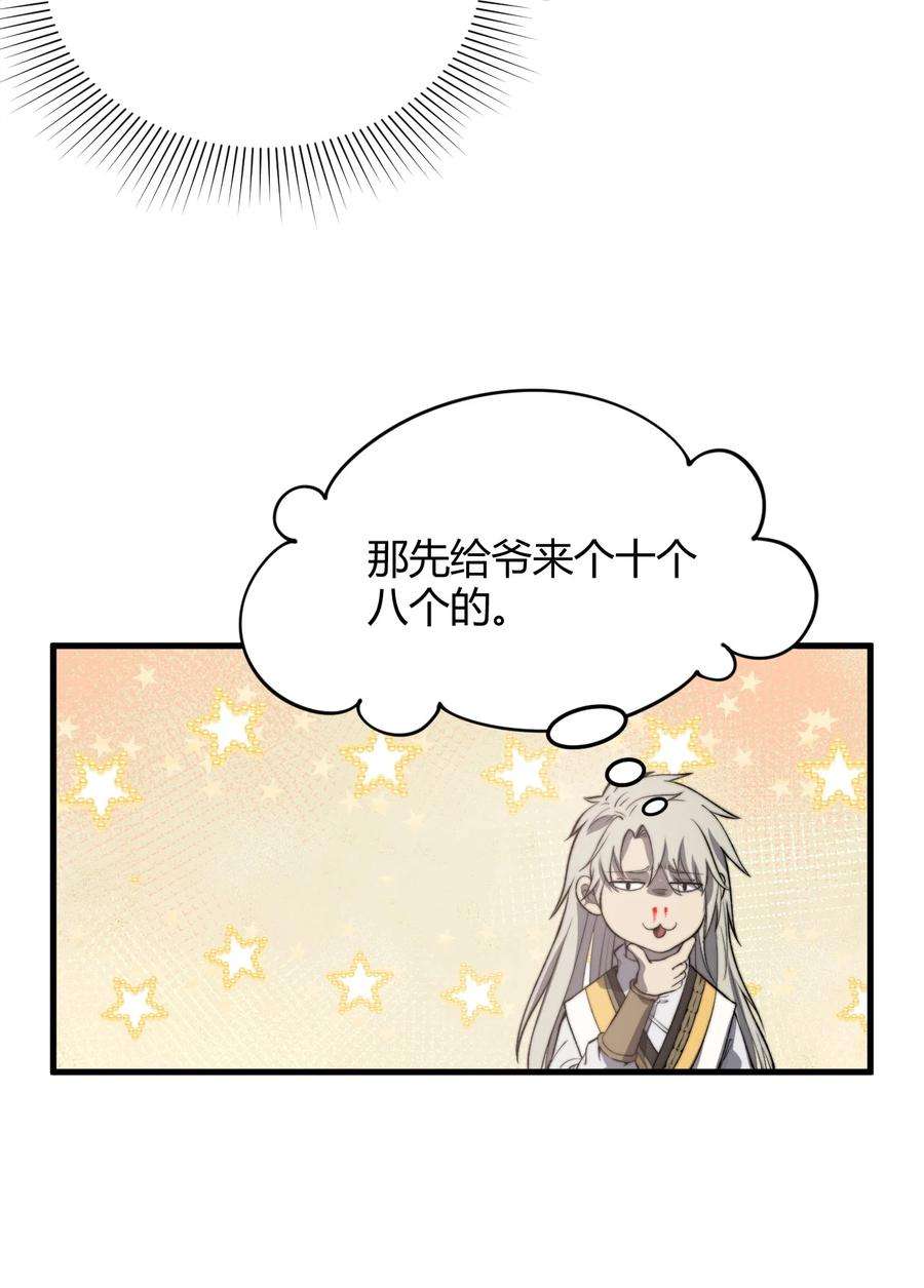 开局觉醒吞噬系统017 叶家内鬼
