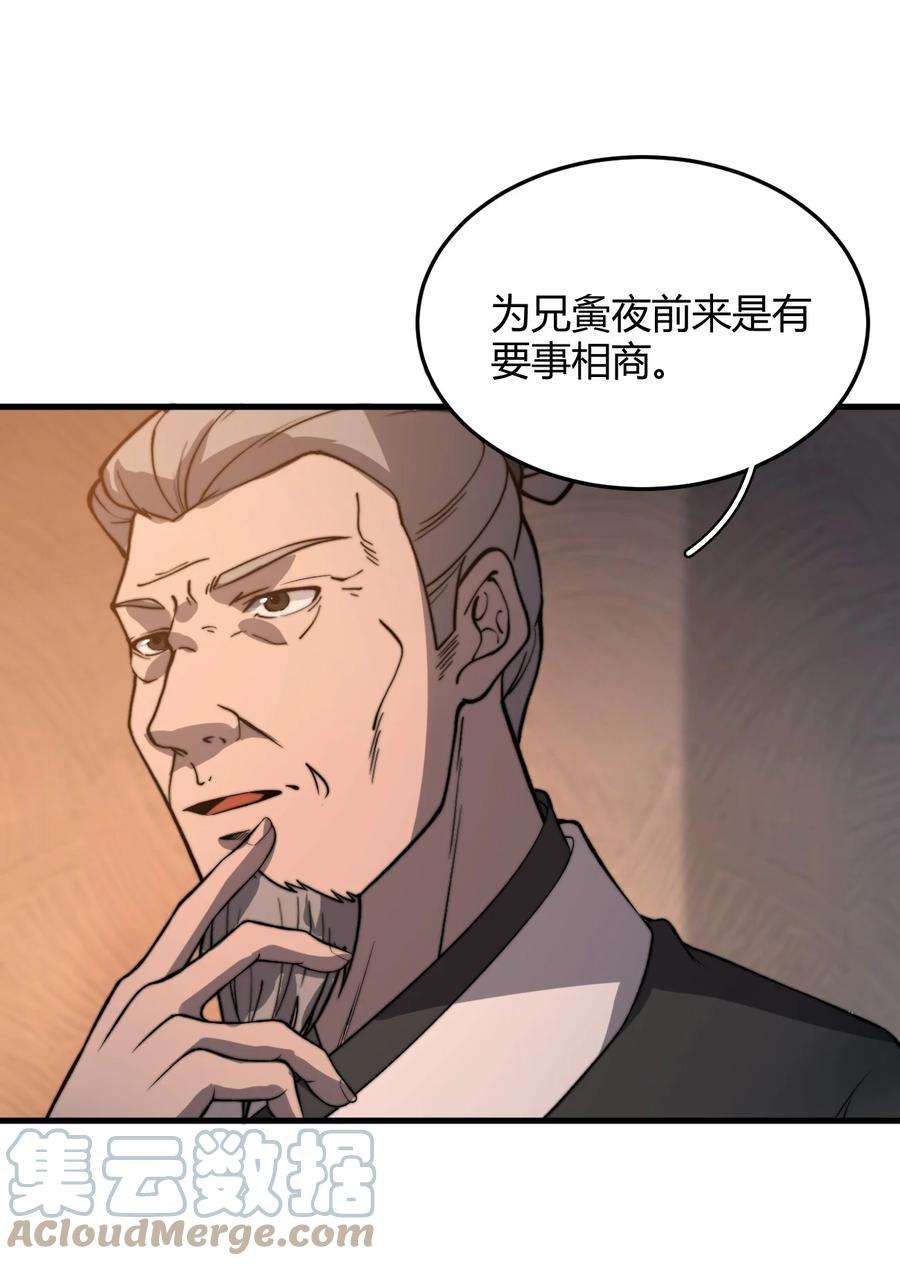 开局觉醒吞噬系统017 叶家内鬼