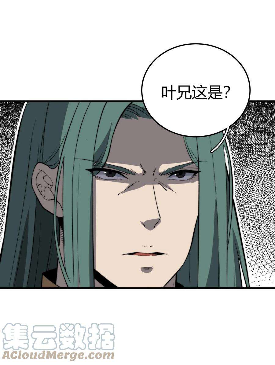 开局觉醒吞噬系统017 叶家内鬼