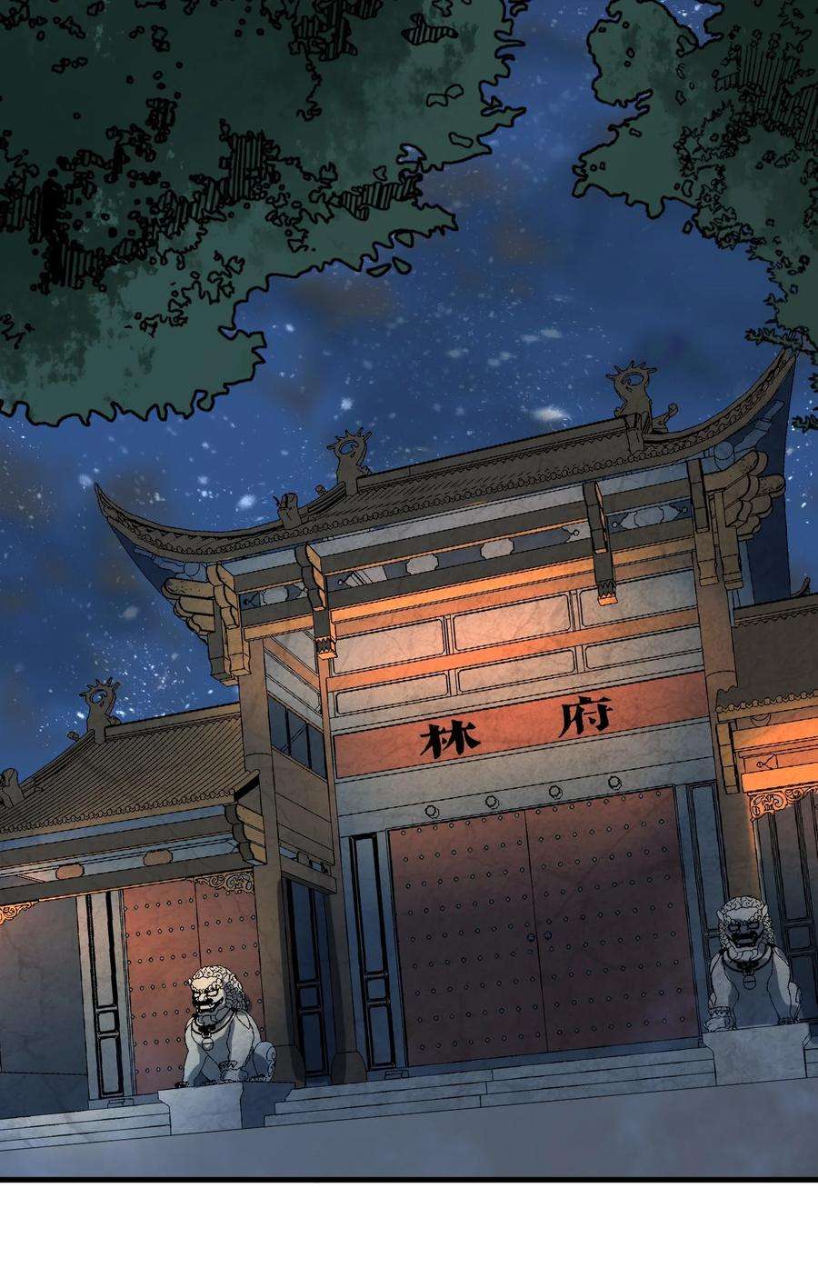 开局觉醒吞噬系统017 叶家内鬼