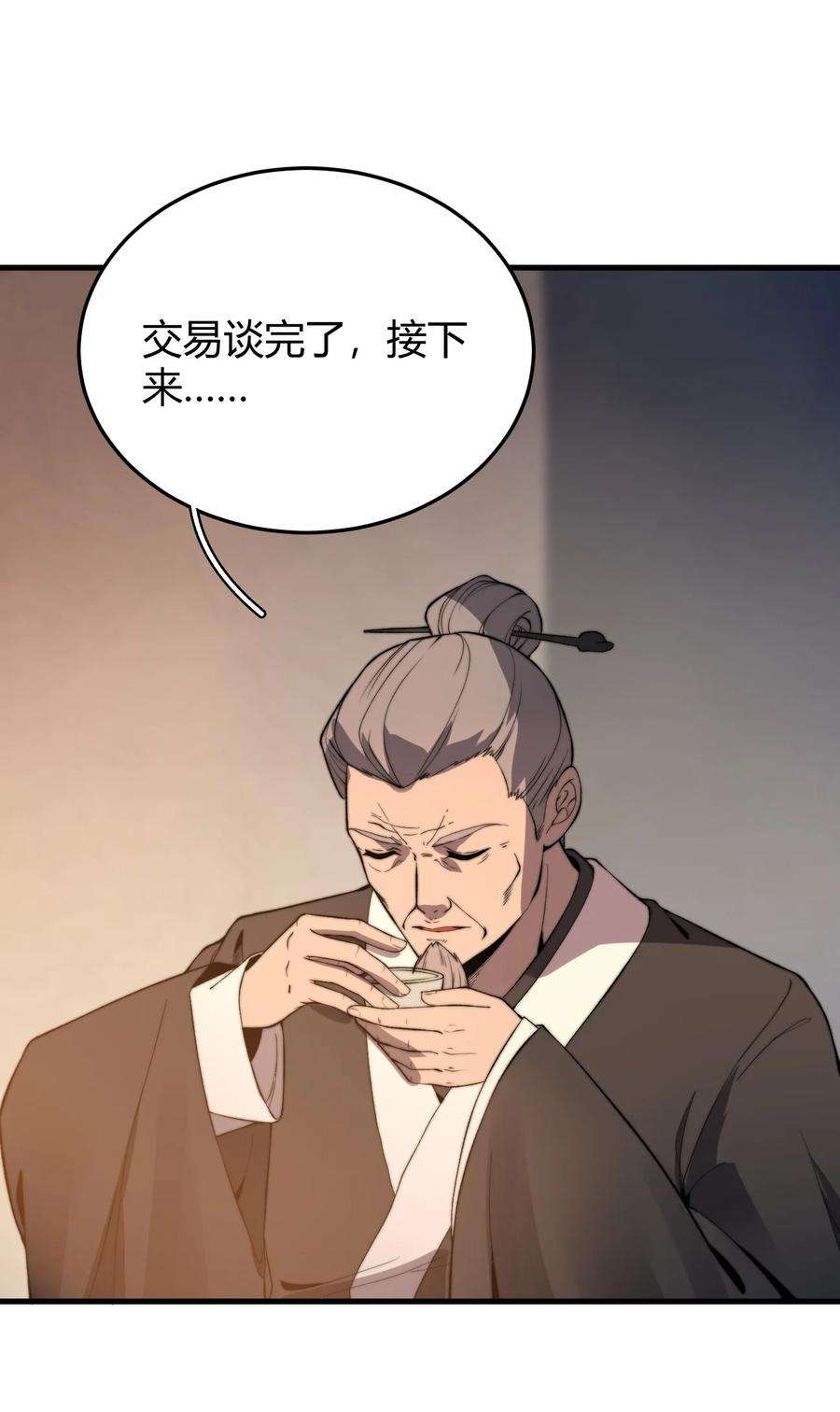 开局觉醒吞噬系统017 叶家内鬼