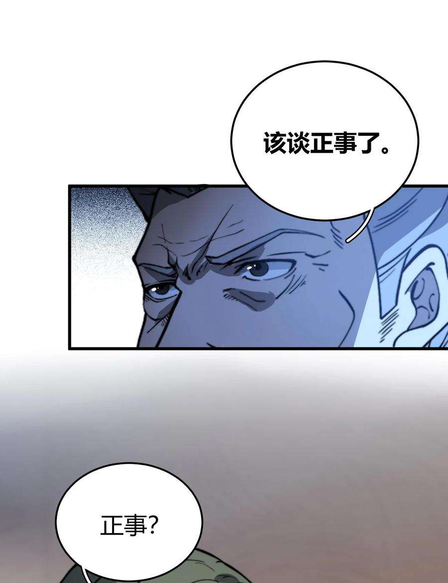 开局觉醒吞噬系统017 叶家内鬼