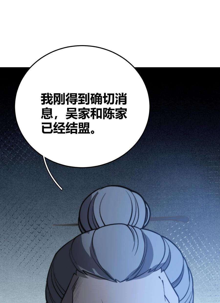 开局觉醒吞噬系统017 叶家内鬼