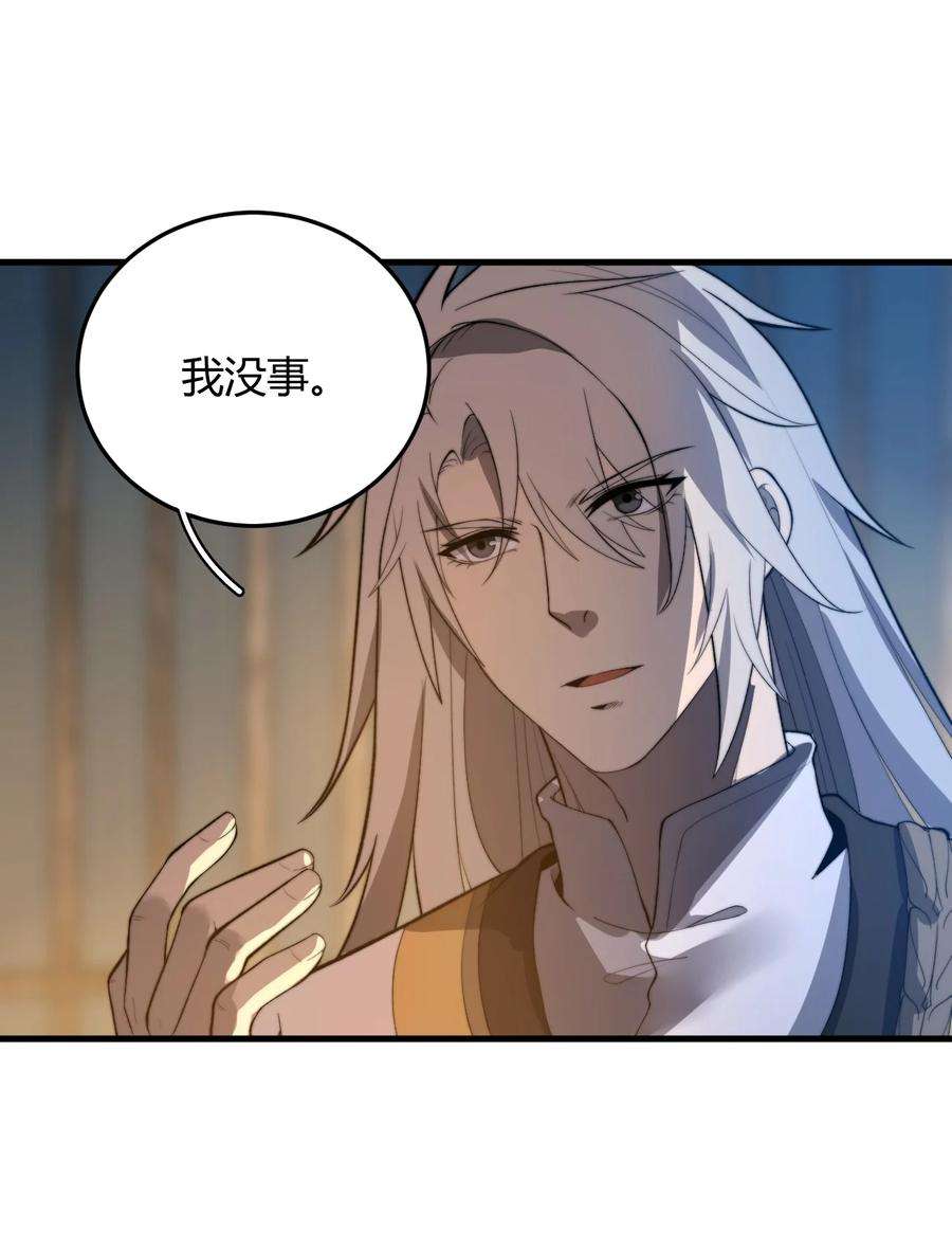 开局觉醒吞噬系统017 叶家内鬼