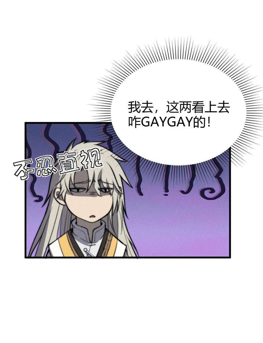 开局觉醒吞噬系统018 前辈，唇亡齿寒啊！