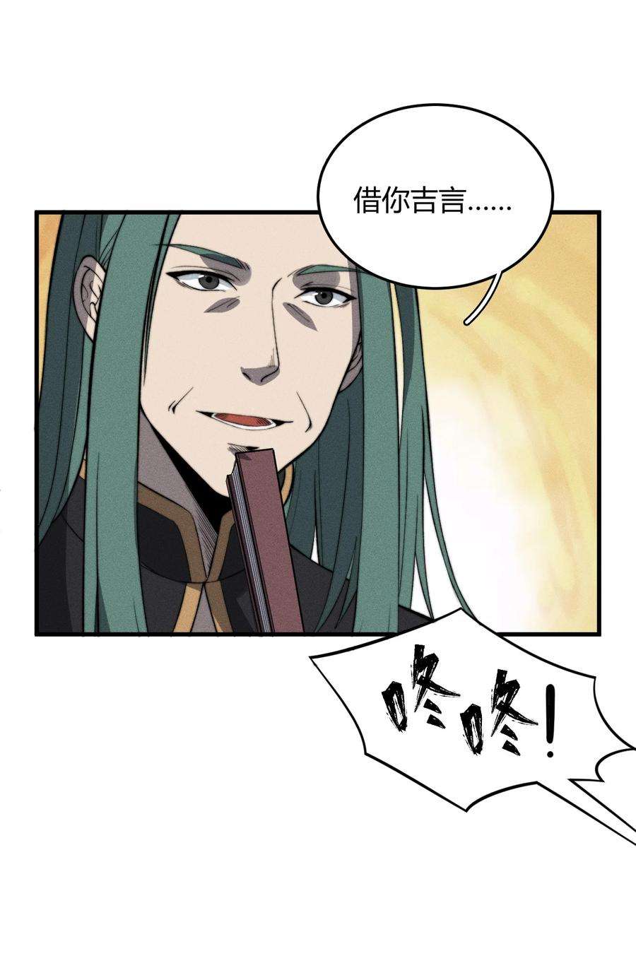 开局觉醒吞噬系统018 前辈，唇亡齿寒啊！