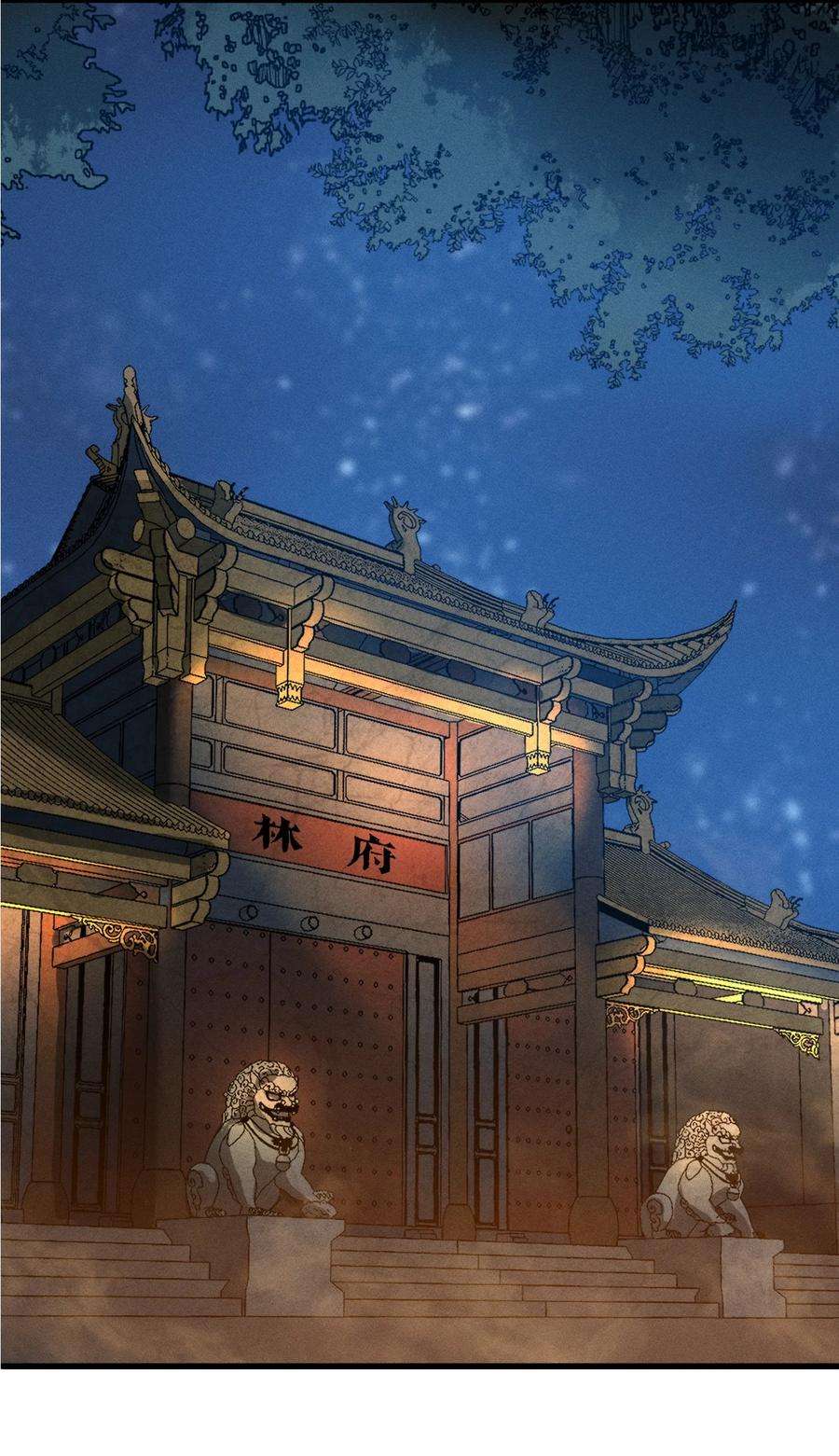 开局觉醒吞噬系统018 前辈，唇亡齿寒啊！