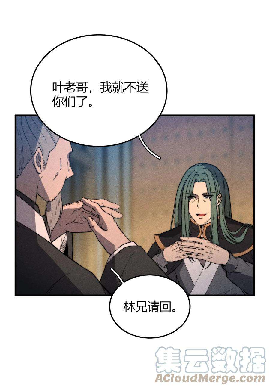 开局觉醒吞噬系统018 前辈，唇亡齿寒啊！