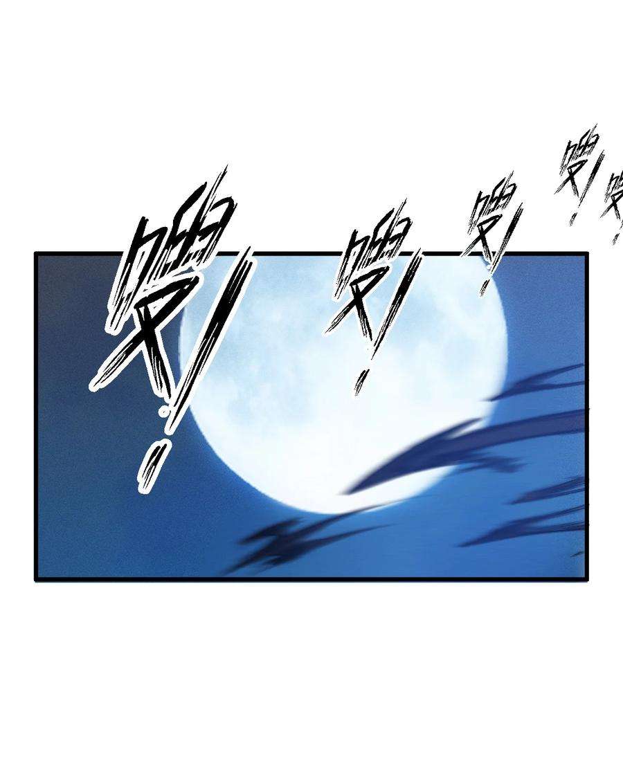 开局觉醒吞噬系统018 前辈，唇亡齿寒啊！