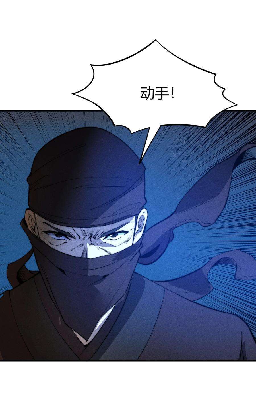 开局觉醒吞噬系统018 前辈，唇亡齿寒啊！