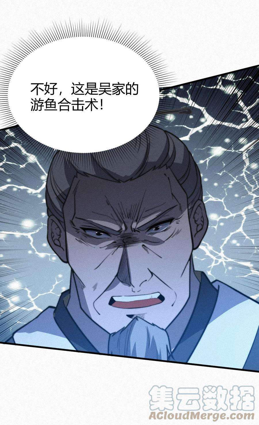 开局觉醒吞噬系统018 前辈，唇亡齿寒啊！