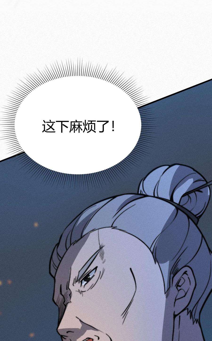 开局觉醒吞噬系统018 前辈，唇亡齿寒啊！
