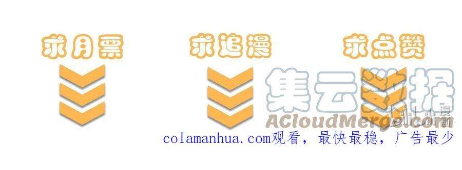 开局觉醒吞噬系统018 前辈，唇亡齿寒啊！