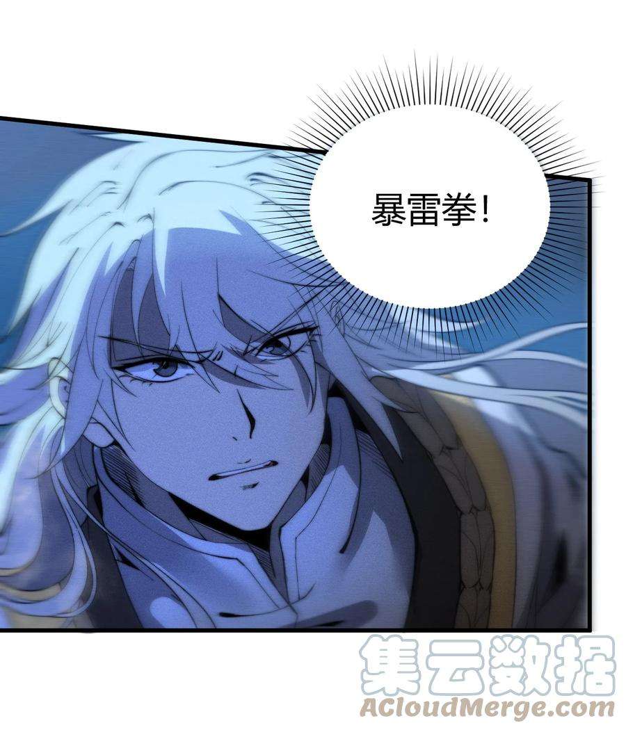 开局觉醒吞噬系统019 叛徒身现！