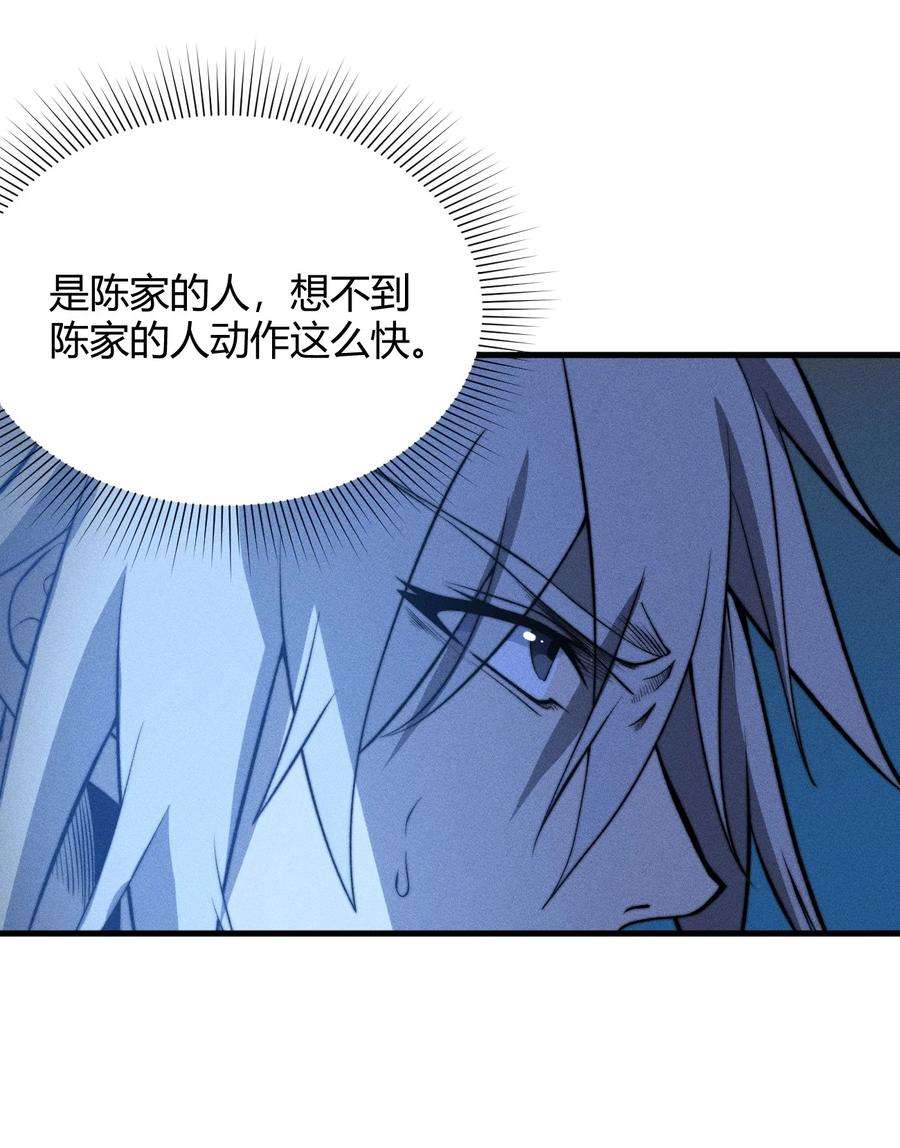 开局觉醒吞噬系统019 叛徒身现！