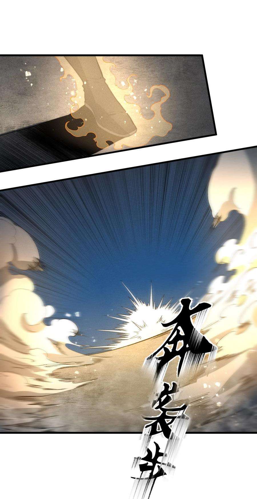 开局觉醒吞噬系统019 叛徒身现！