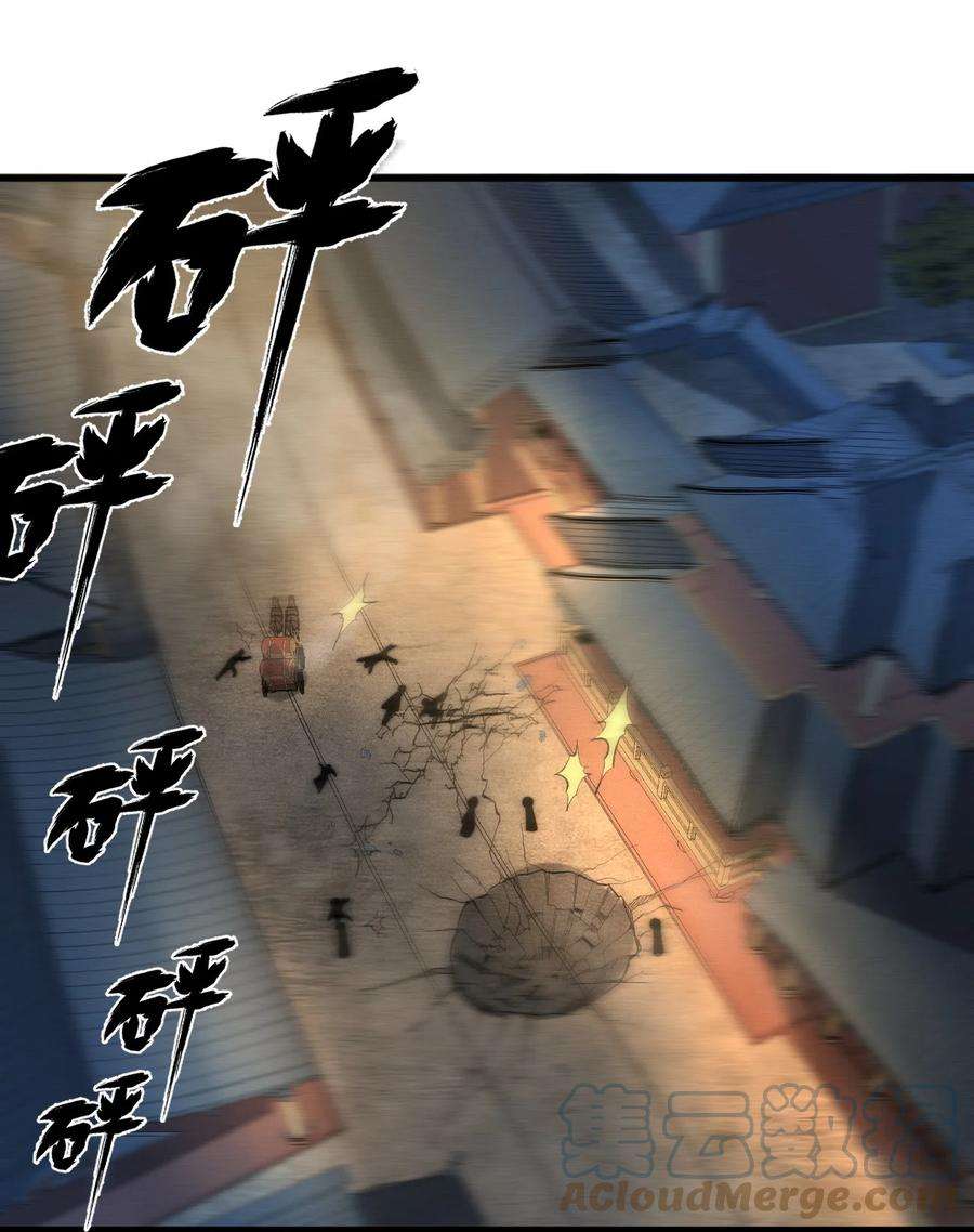 开局觉醒吞噬系统019 叛徒身现！