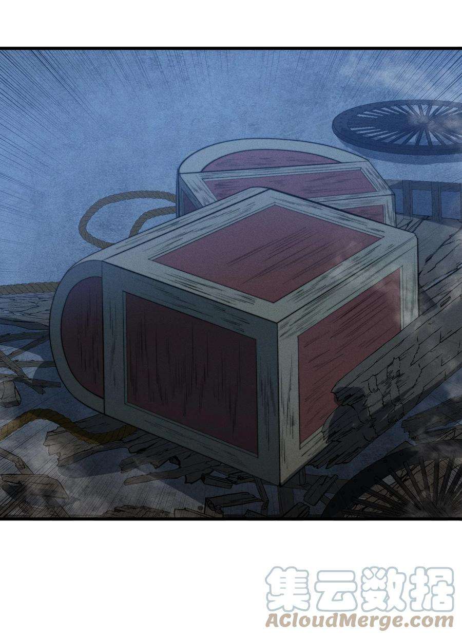 开局觉醒吞噬系统019 叛徒身现！