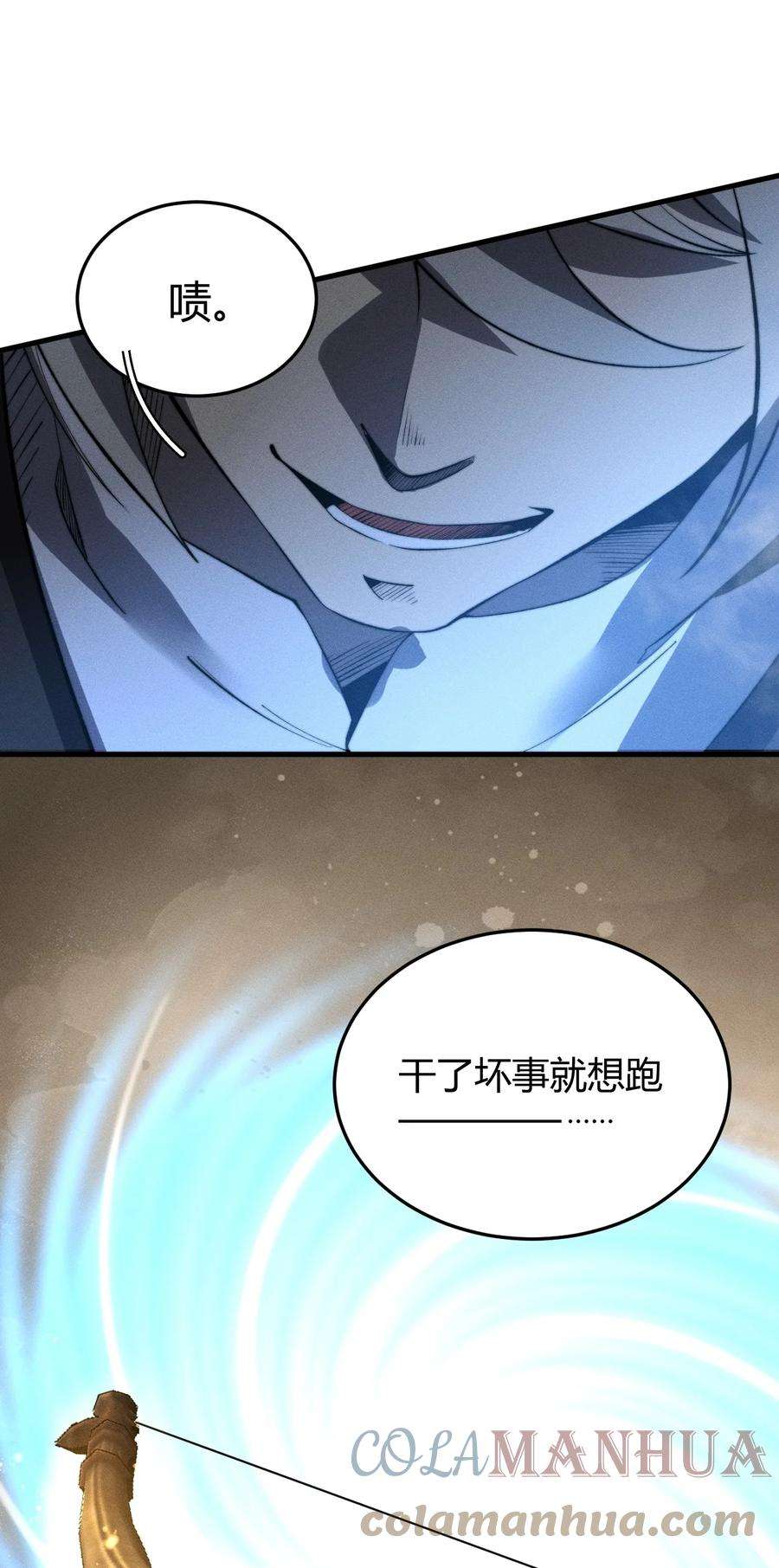开局觉醒吞噬系统020 叛我叶家者，死！