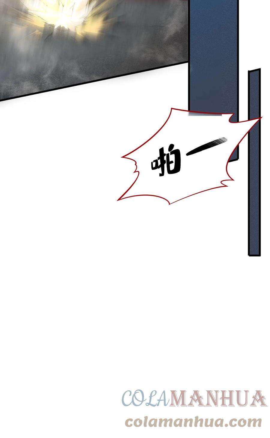 开局觉醒吞噬系统020 叛我叶家者，死！