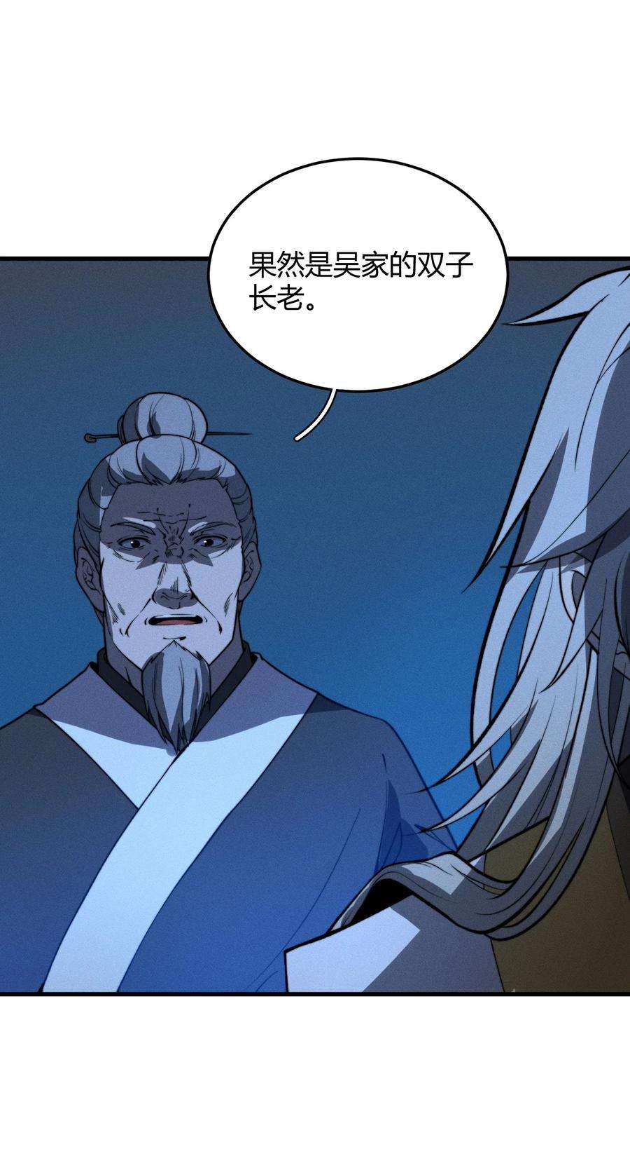 开局觉醒吞噬系统020 叛我叶家者，死！