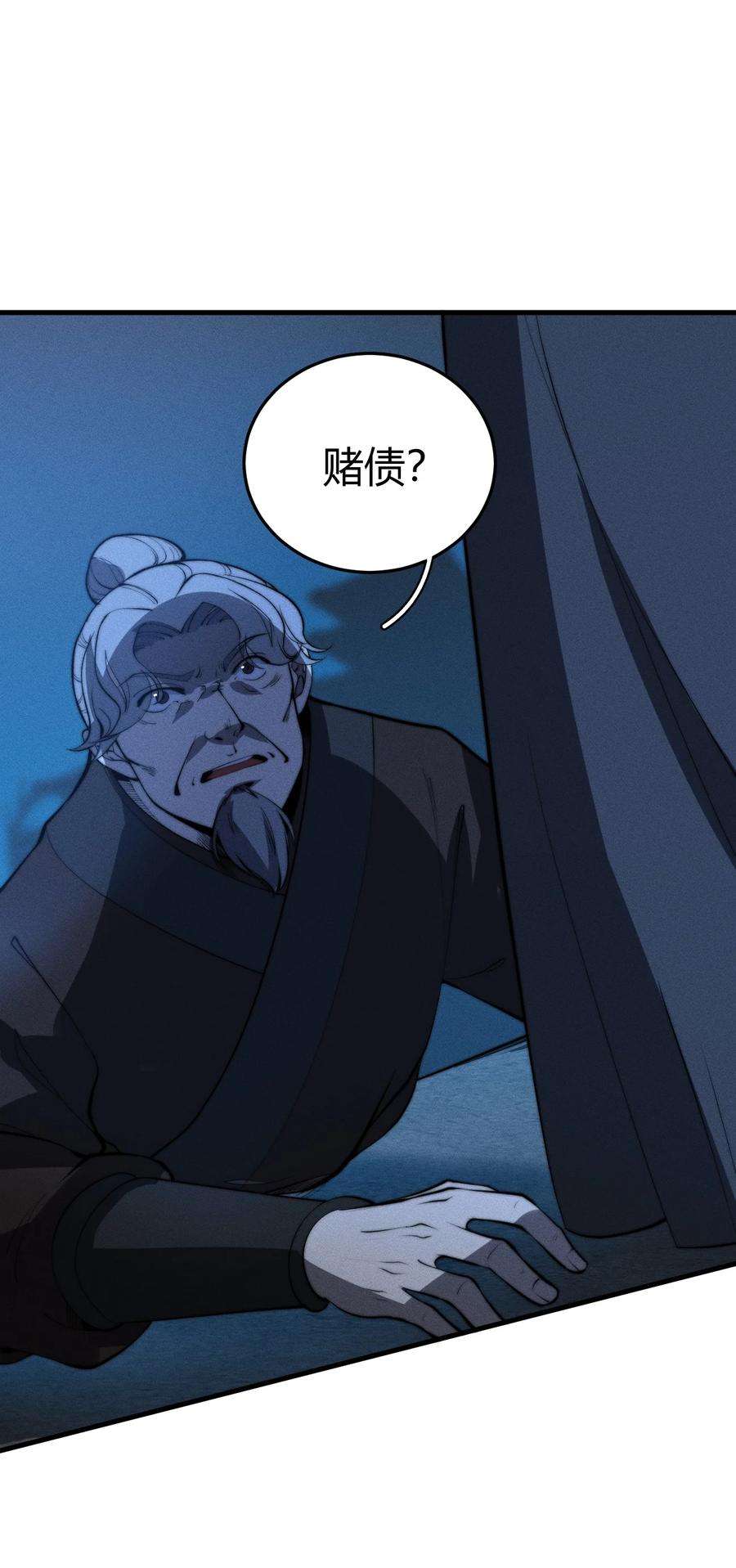 开局觉醒吞噬系统020 叛我叶家者，死！