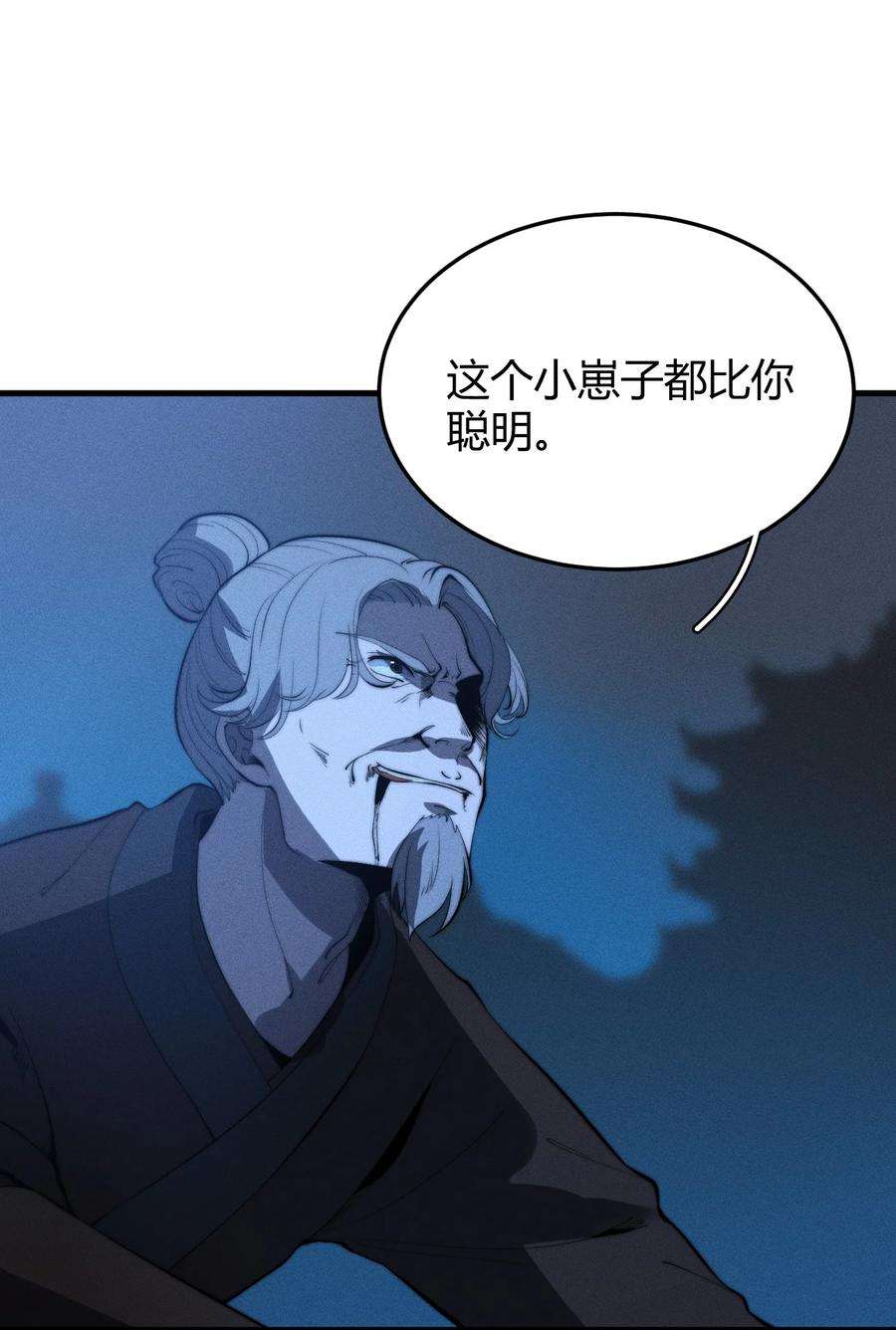 开局觉醒吞噬系统020 叛我叶家者，死！