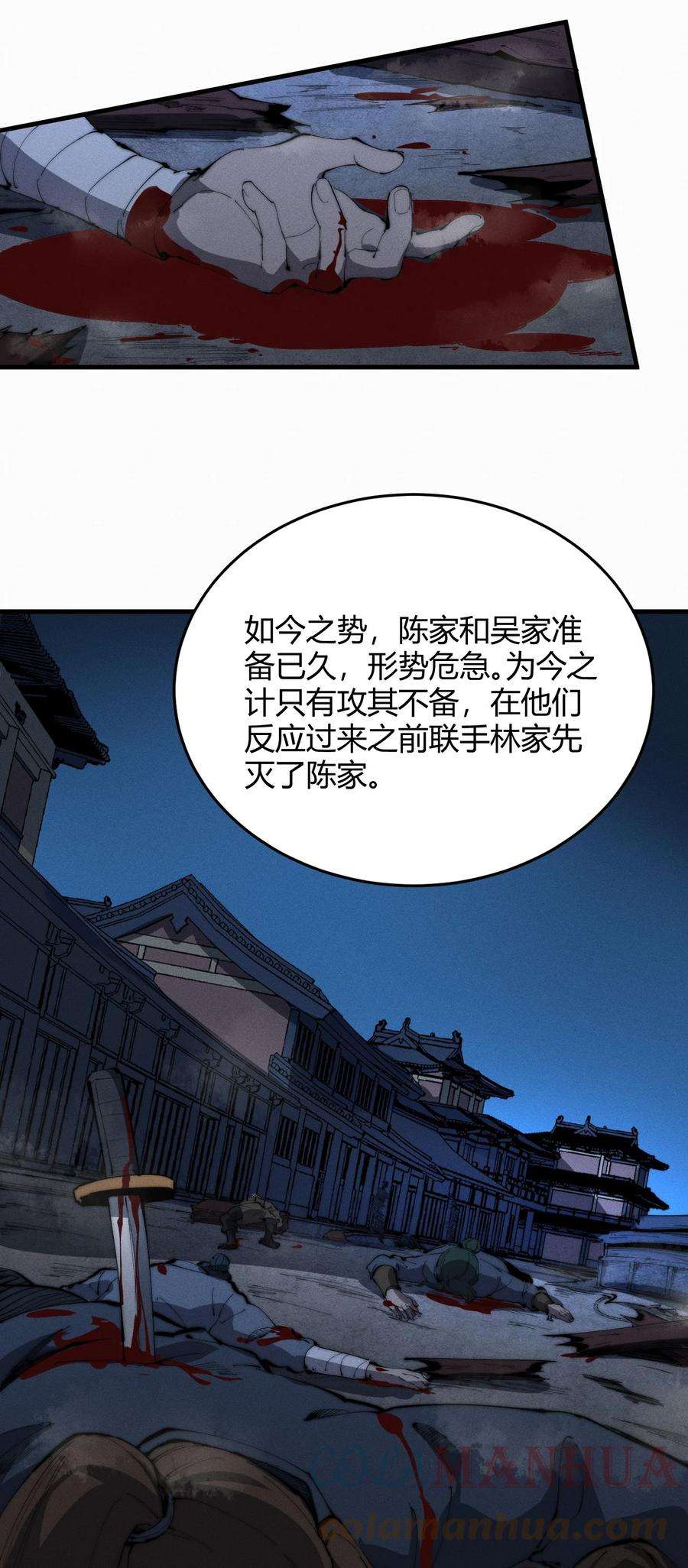 开局觉醒吞噬系统020 叛我叶家者，死！