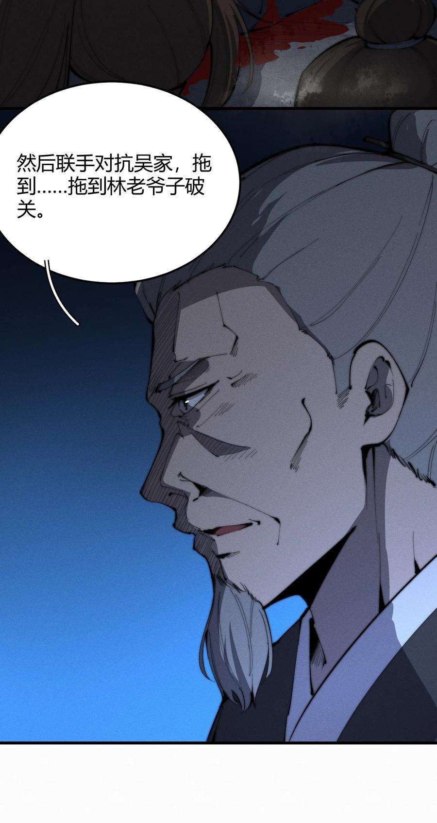 开局觉醒吞噬系统020 叛我叶家者，死！