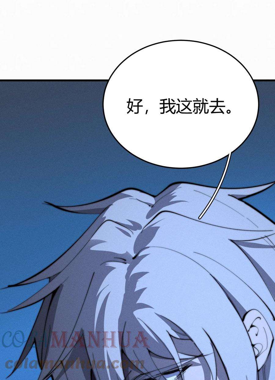 开局觉醒吞噬系统020 叛我叶家者，死！