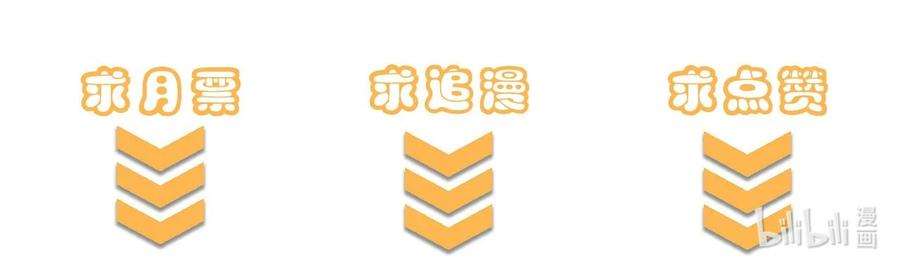 开局觉醒吞噬系统020 叛我叶家者，死！