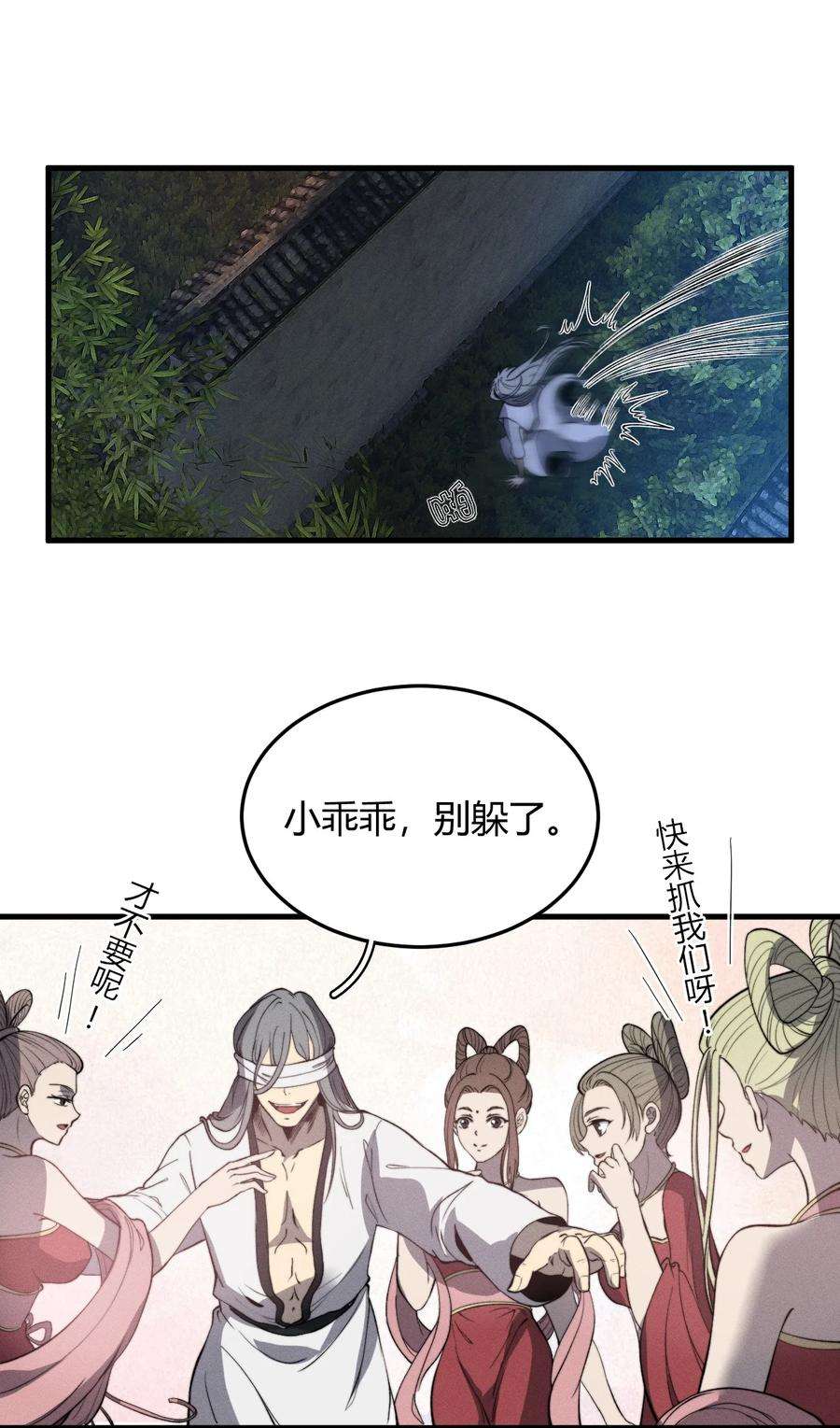 开局觉醒吞噬系统021 血洗陈府