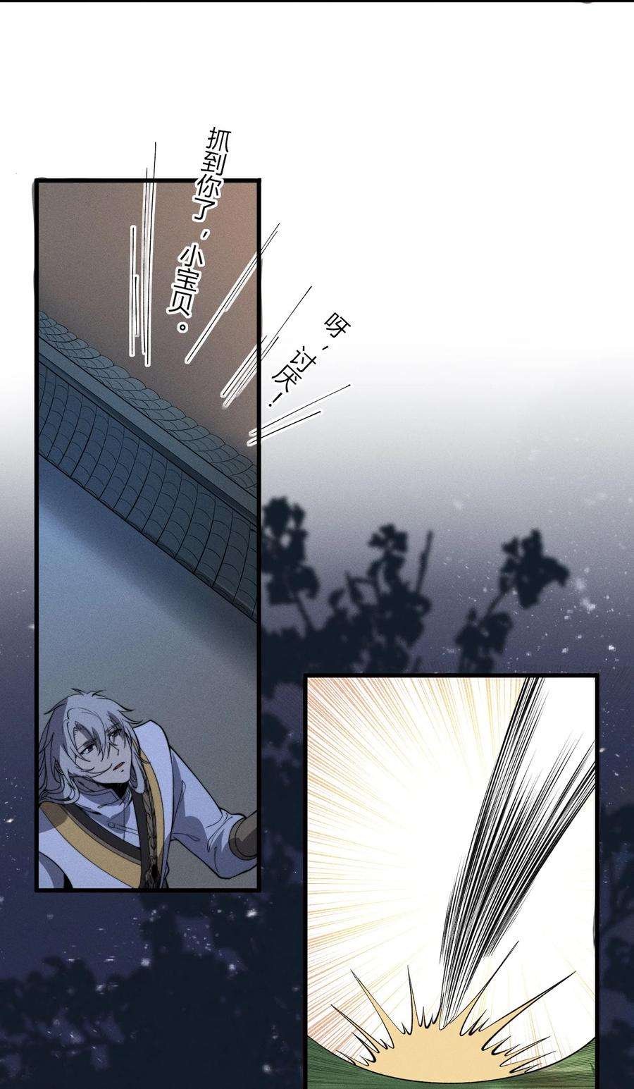 开局觉醒吞噬系统021 血洗陈府