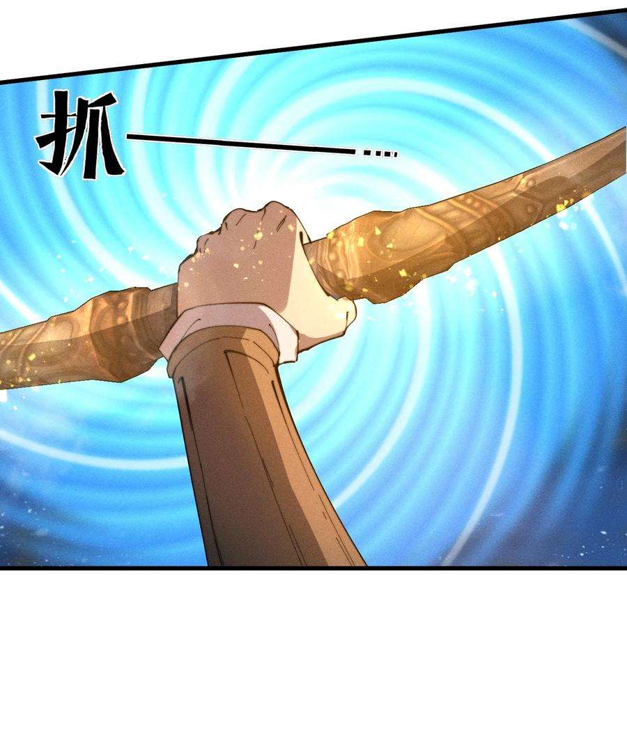 开局觉醒吞噬系统021 血洗陈府