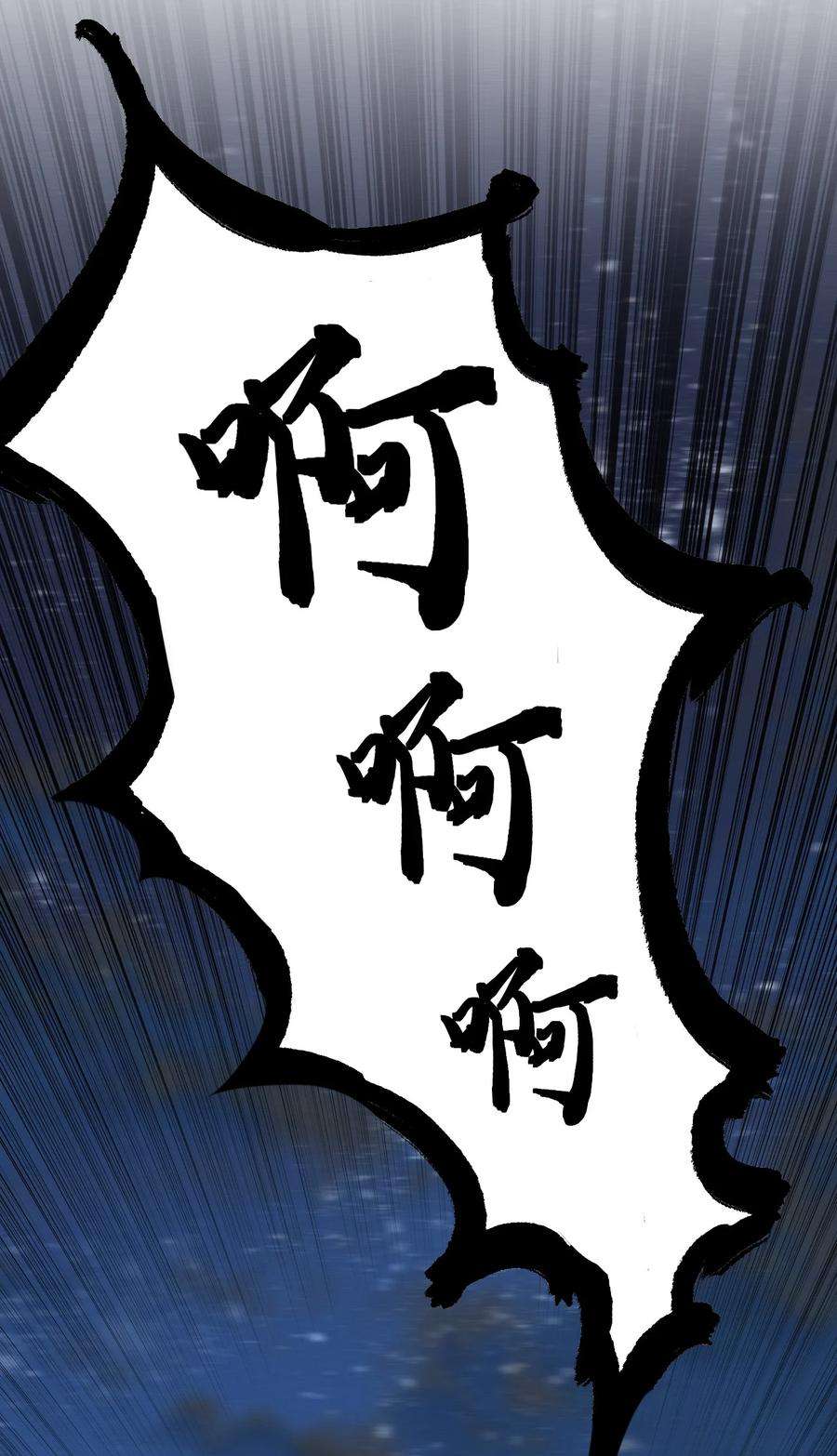 开局觉醒吞噬系统021 血洗陈府