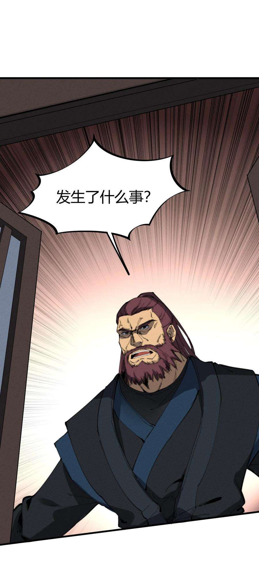 开局觉醒吞噬系统021 血洗陈府