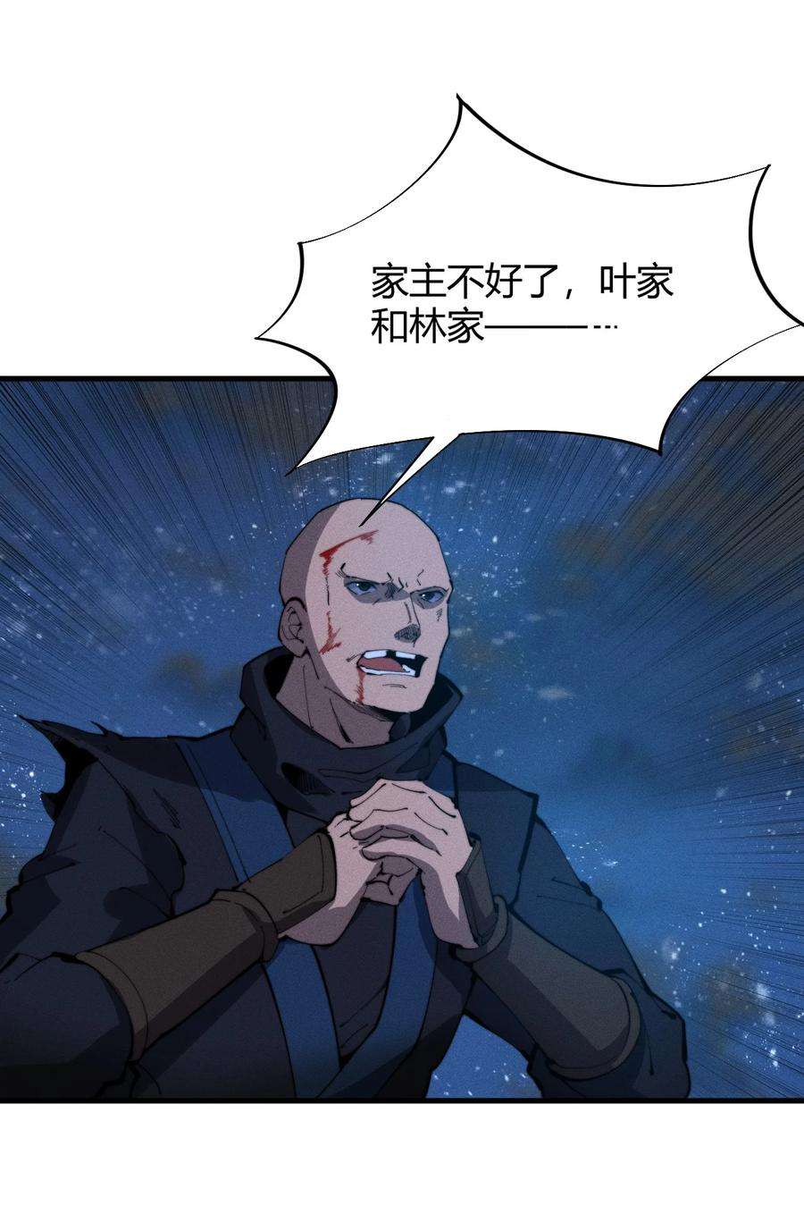 开局觉醒吞噬系统021 血洗陈府