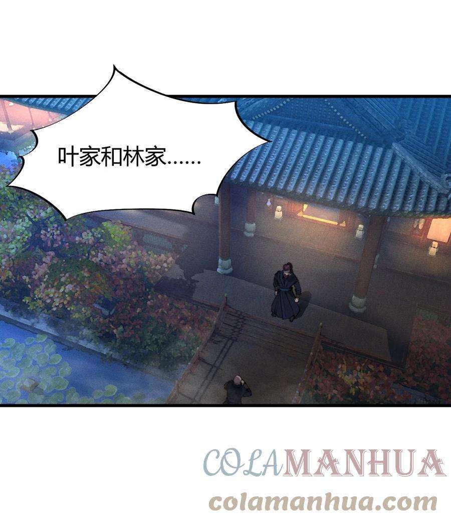 开局觉醒吞噬系统021 血洗陈府