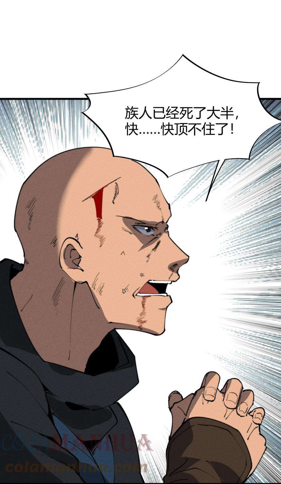 开局觉醒吞噬系统021 血洗陈府