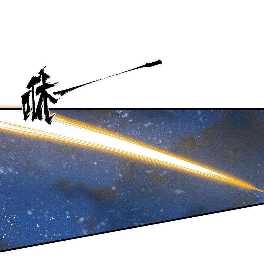 开局觉醒吞噬系统021 血洗陈府