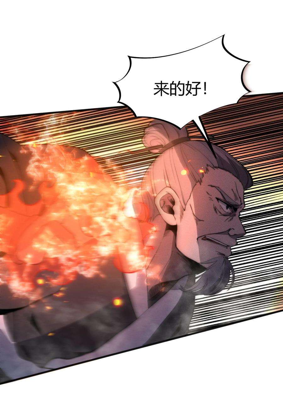开局觉醒吞噬系统021 血洗陈府