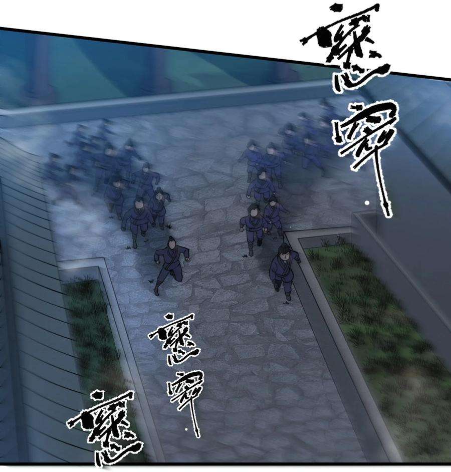 开局觉醒吞噬系统021 血洗陈府