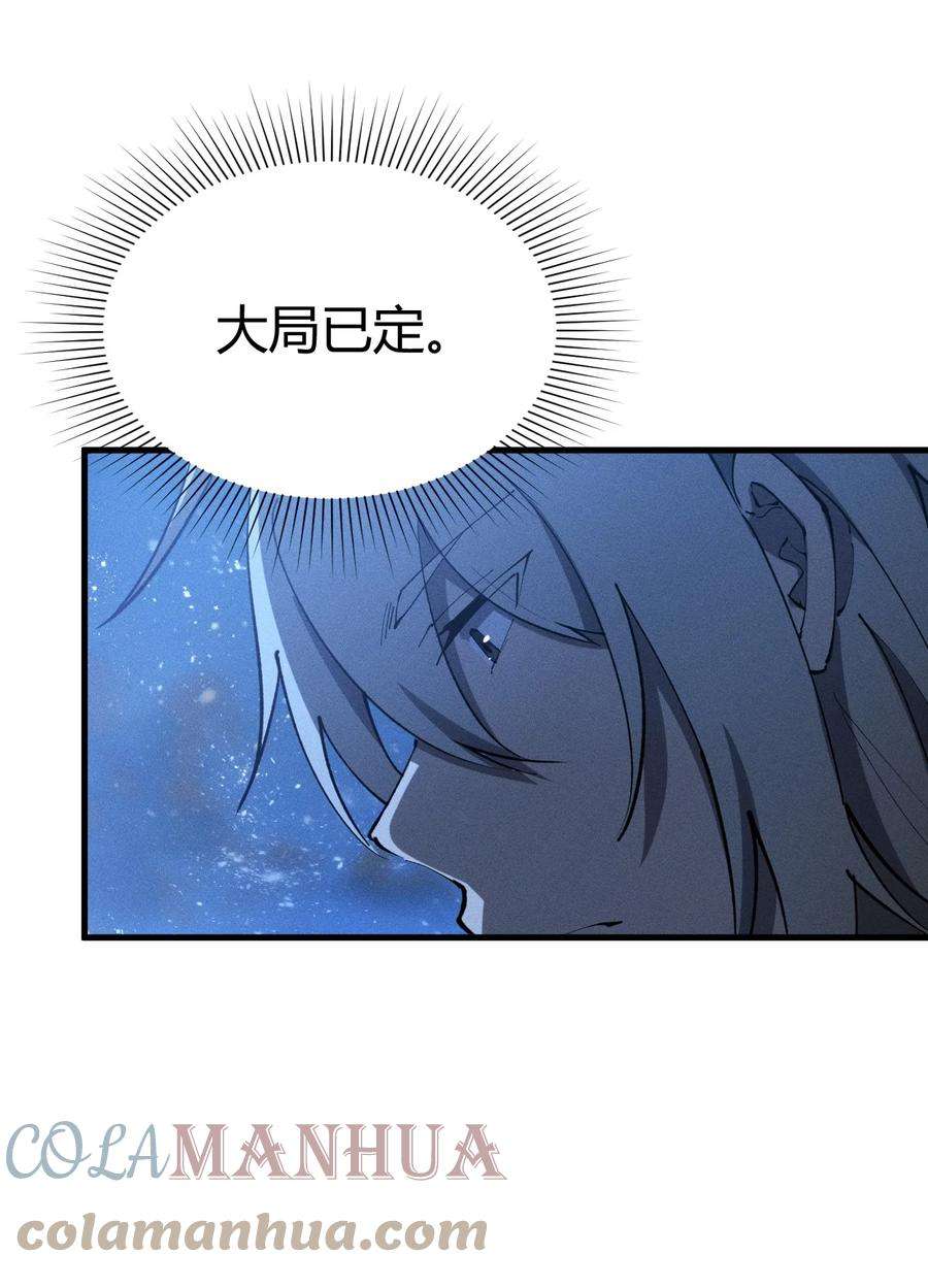 开局觉醒吞噬系统021 血洗陈府