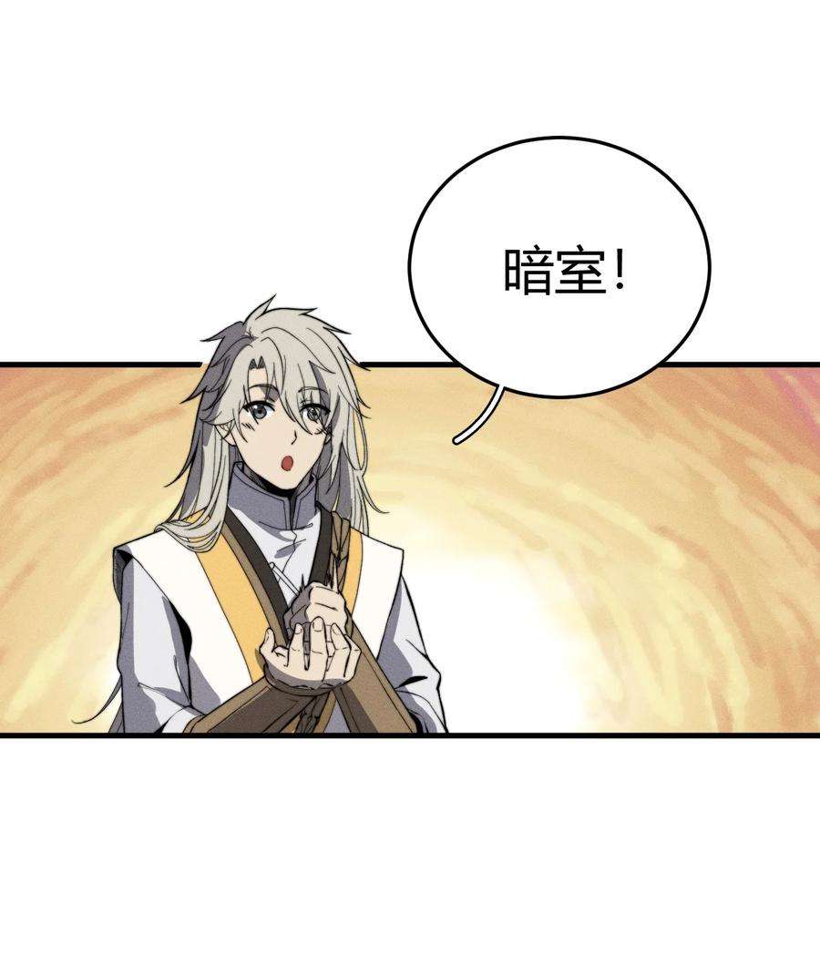 开局觉醒吞噬系统021 血洗陈府