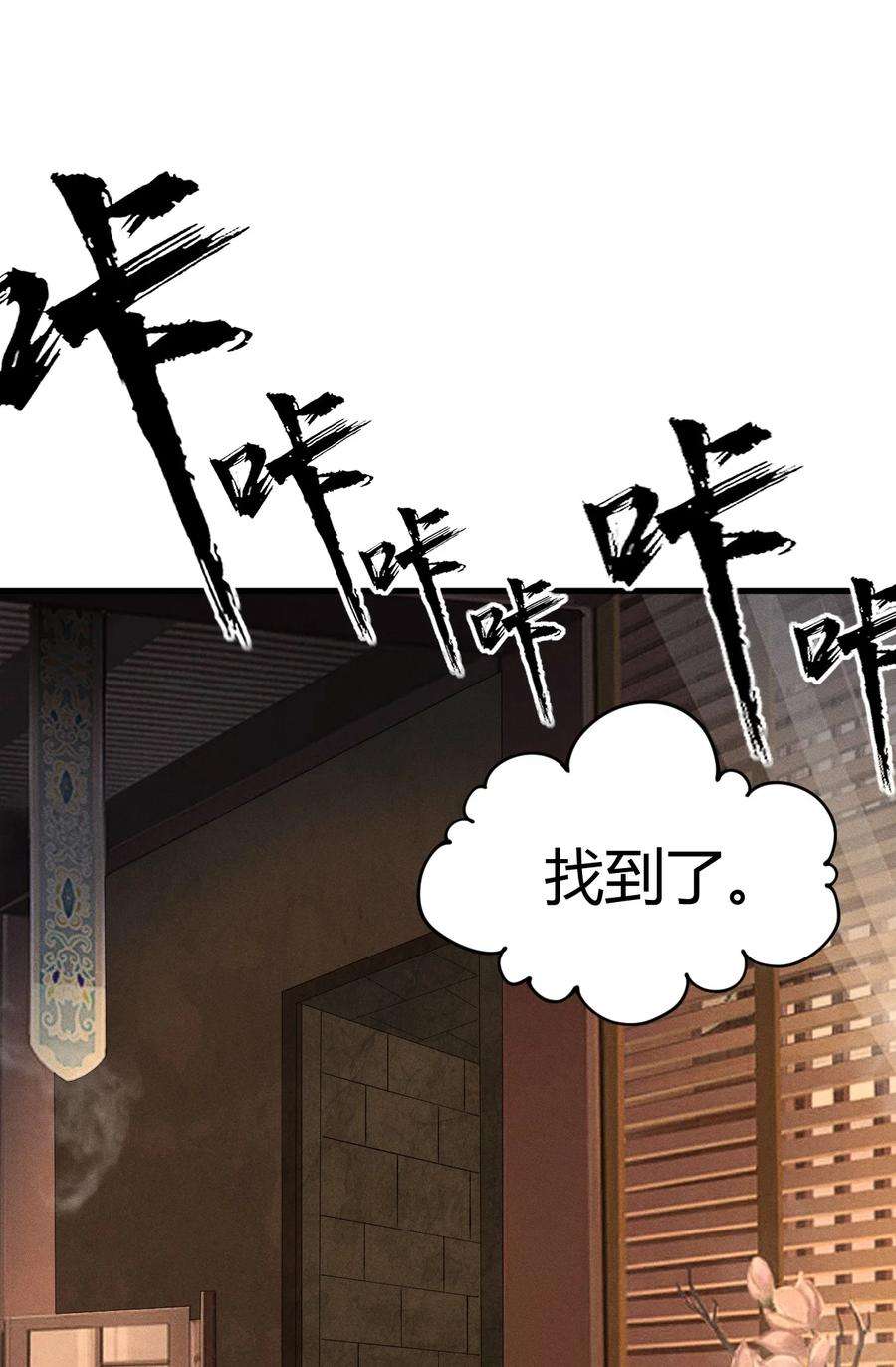 开局觉醒吞噬系统021 血洗陈府