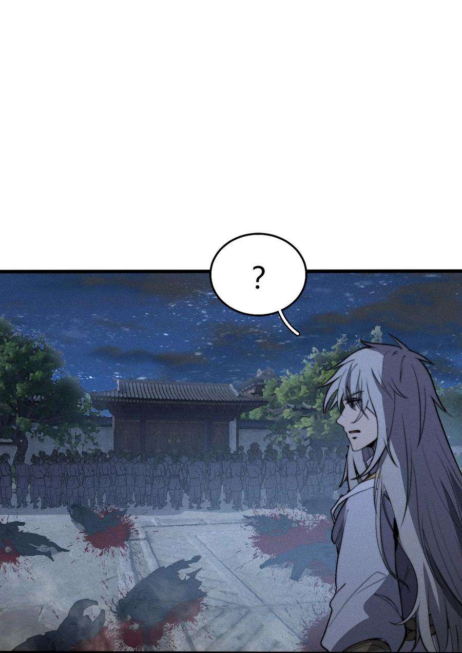 开局觉醒吞噬系统022 老子在推高地，你竟敢偷我家？！
