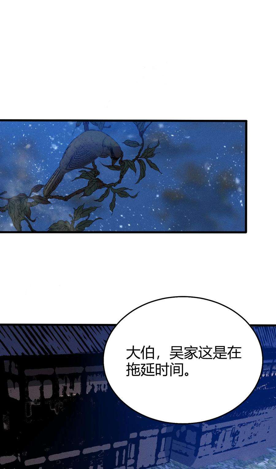 开局觉醒吞噬系统022 老子在推高地，你竟敢偷我家？！