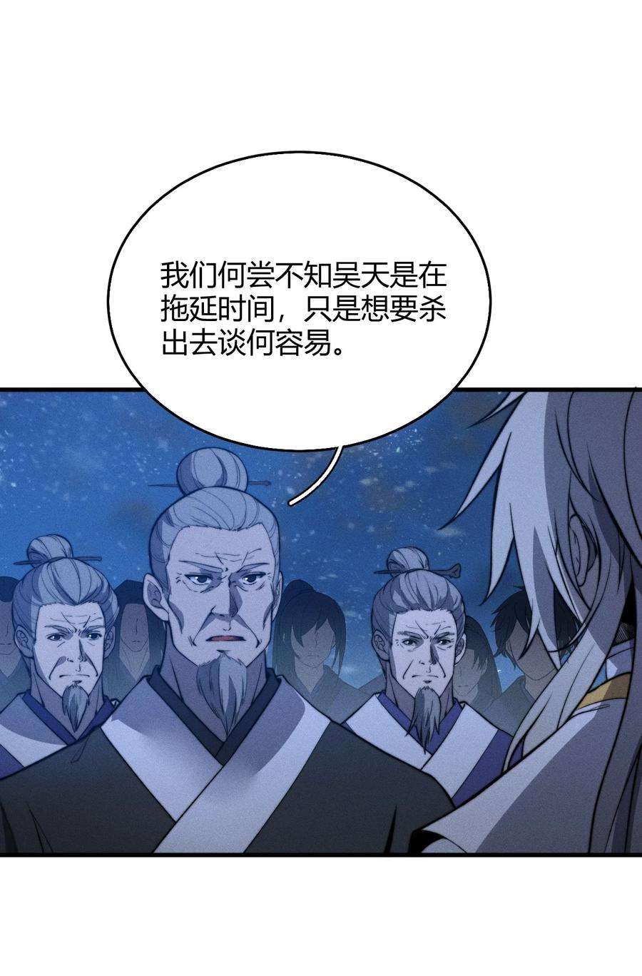 开局觉醒吞噬系统022 老子在推高地，你竟敢偷我家？！