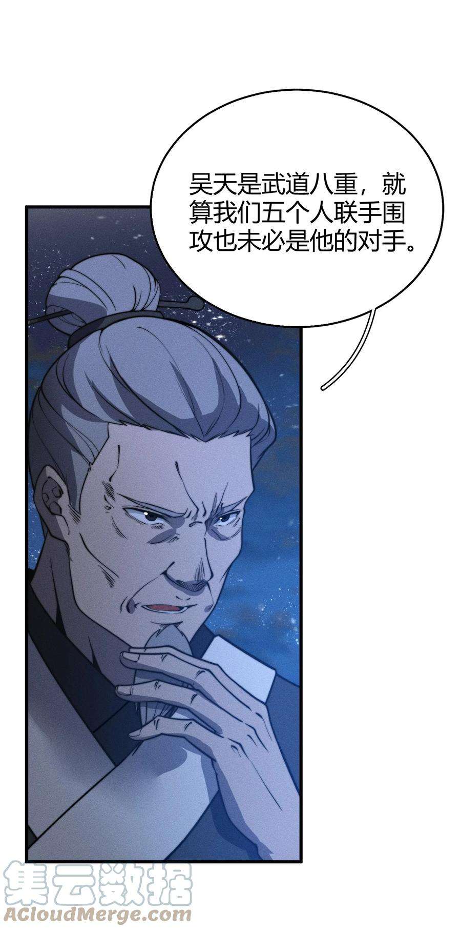开局觉醒吞噬系统022 老子在推高地，你竟敢偷我家？！